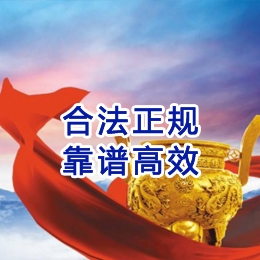 龙里讨账公司