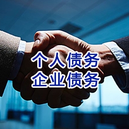 龙里追债公司